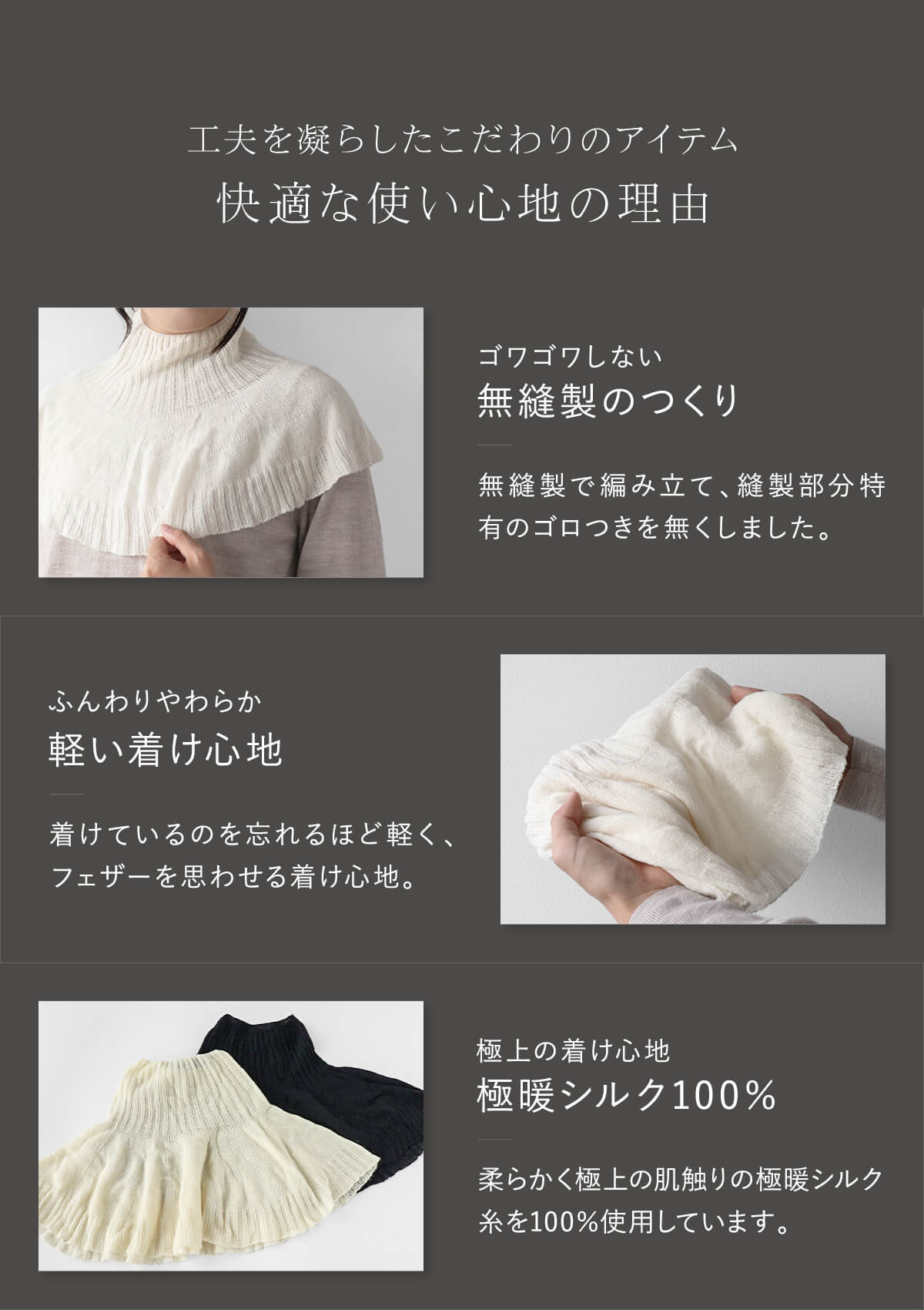 絹屋 極暖シルク シルク100%ふわふわケープ | DAIGO official shop