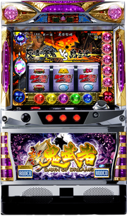 新鬼武者 再臨｜パチスロ｜HAZUSE DATA｜実践に役立つぱちんこ