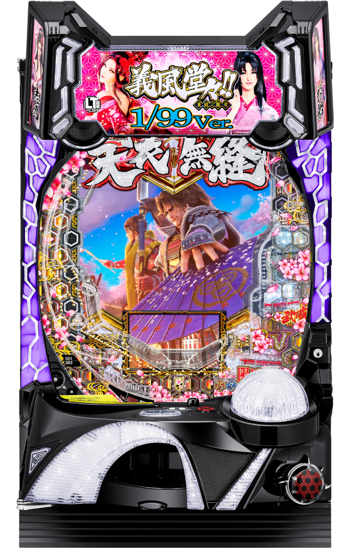 PA義風堂々!!~兼続と慶次~3 99ver.｜ぱちんこ｜HAZUSE DATA｜実践に