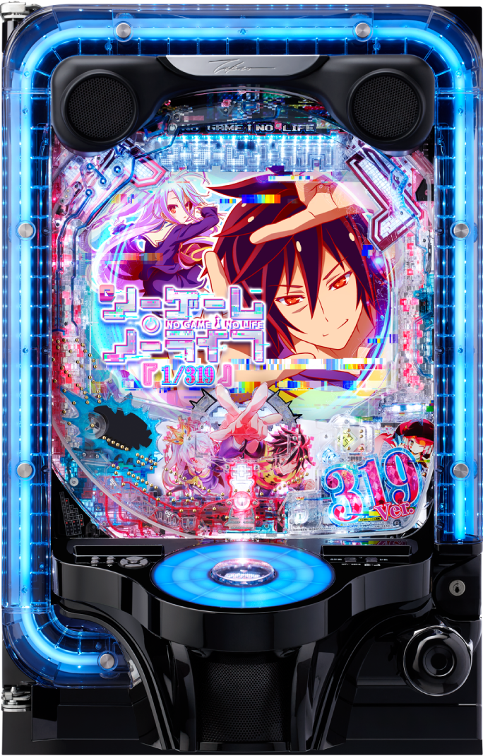 e ノーゲーム・ノーライフ 319Ver.｜ぱちんこ｜HAZUSE DATA｜実践に