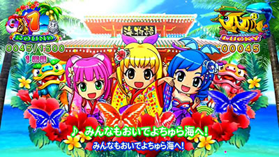 Pスーパー海物語 IN 沖縄5｜ぱちんこ｜HAZUSE DATA｜実践に役立つ