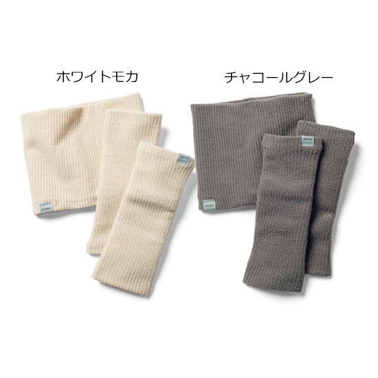 eume]ネックウォーマー&アームレッグウォーマーセット | KOBUNSHA