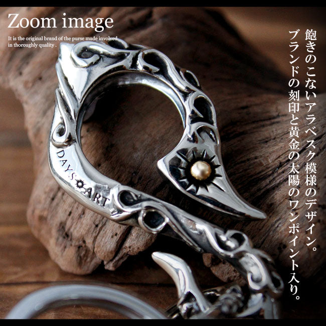 DAYSART シルバープラスキーフック キーホルダー ベルトループ kh048