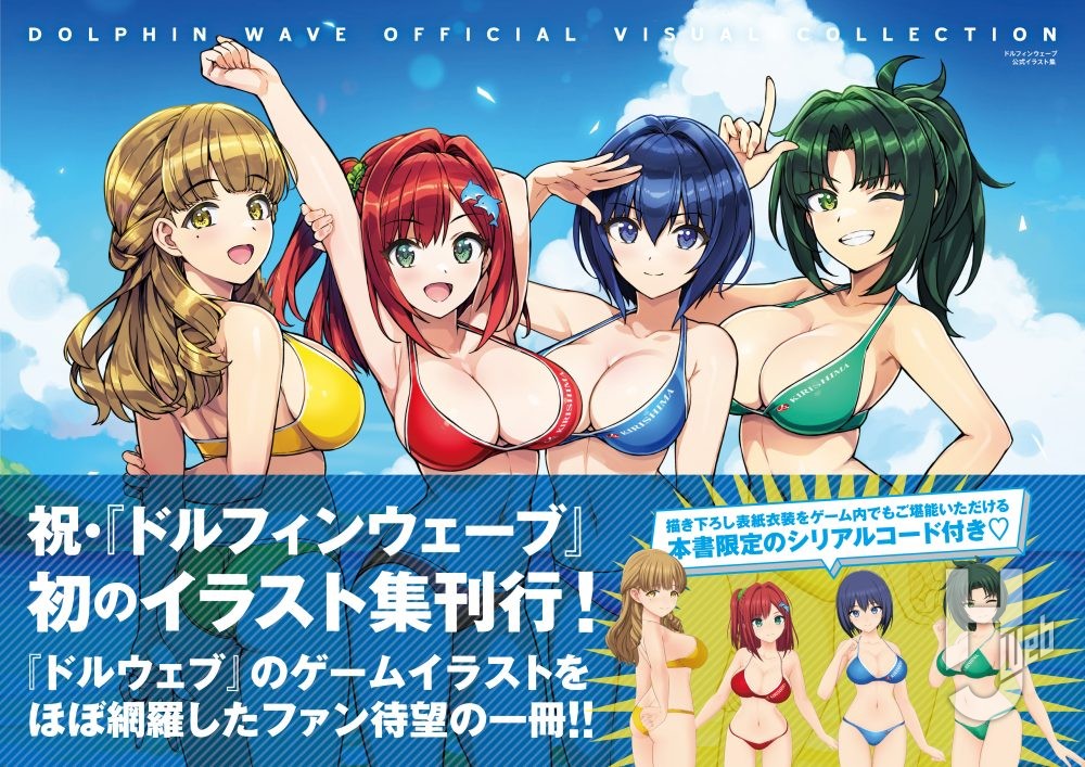 ポストホビーWEBSHOP限定特典付き】12月27日発売予定の『ネコぱら