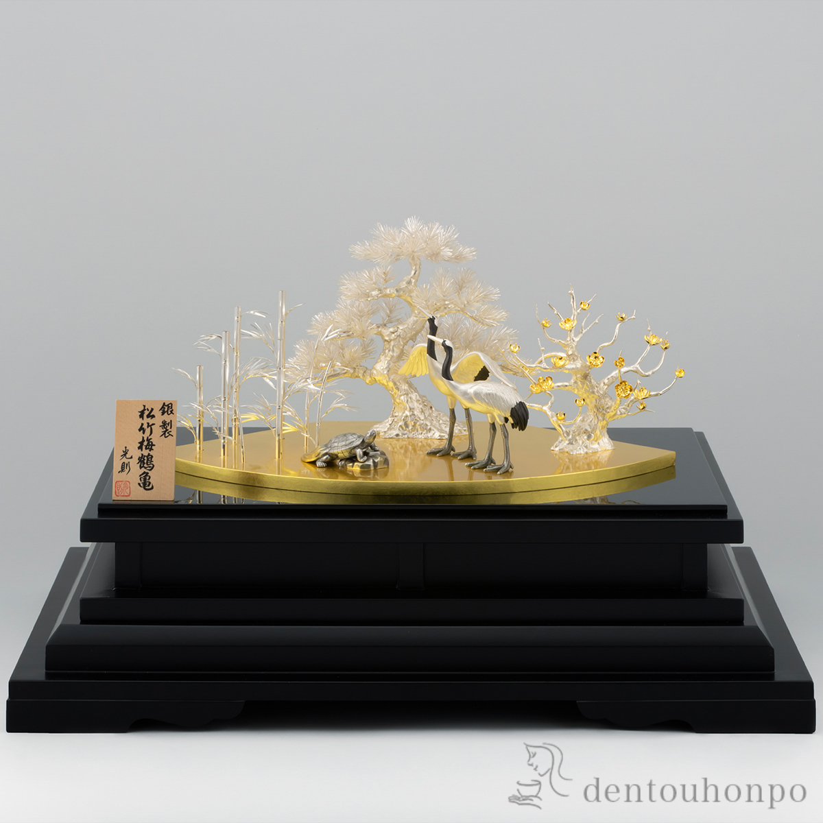 純銀製 松竹梅 光則作 約139g th_tko1868_4.jpg