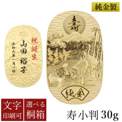 送料無料】 純金 小判 富士山 10g 桐箱名入れ無料 / 光則（金工芸