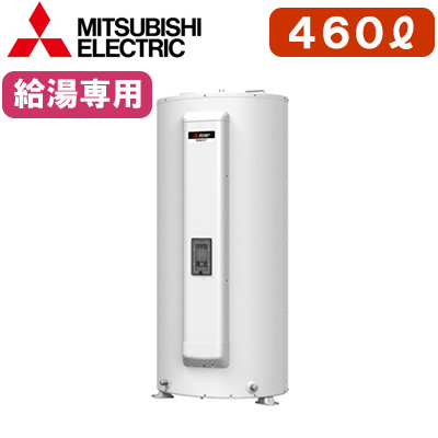 SRG-465G | 電気温水器 | 三菱電機 電気温水器 給湯専用460L マイコン