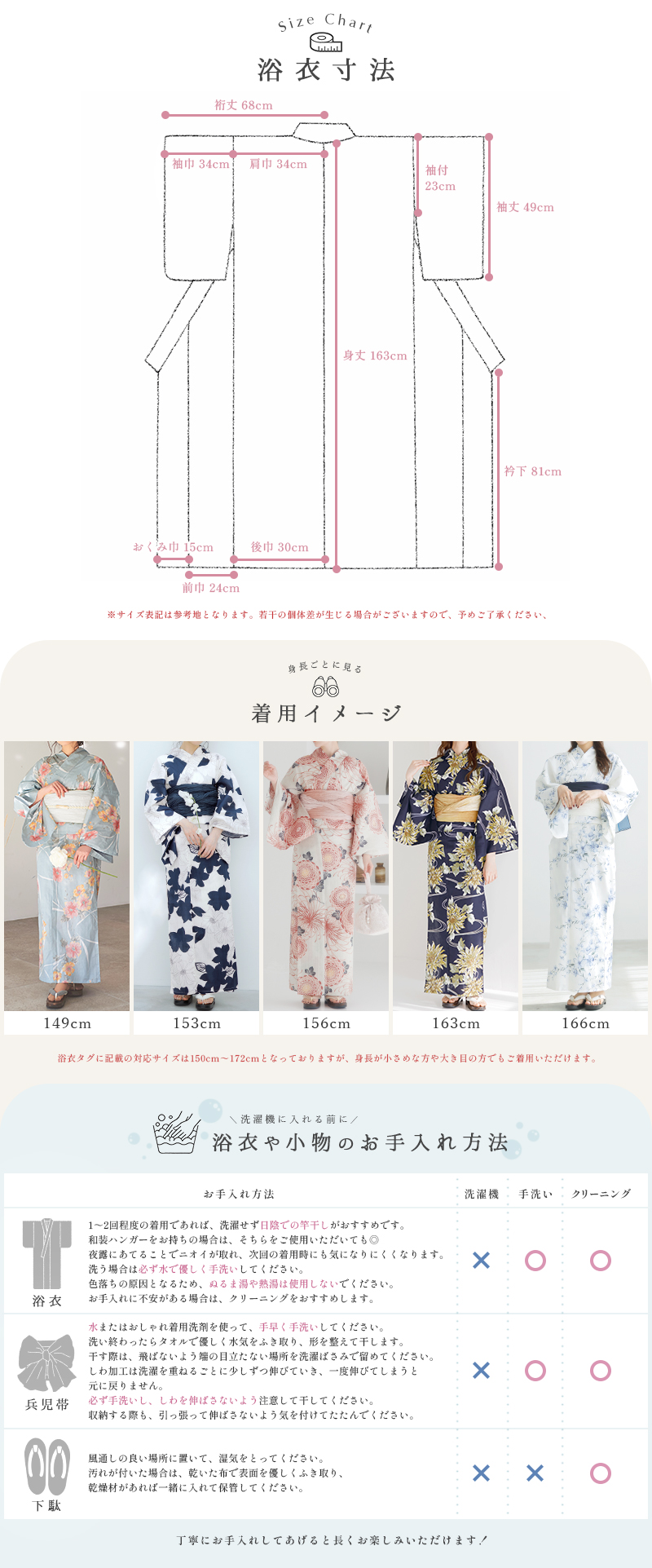 桜花の咲きうらら | Dita（ディータ）オフィシャルストア