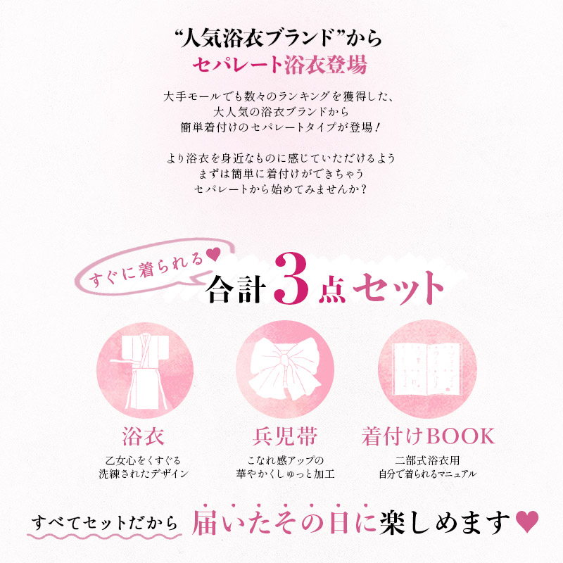 夏色ひまわり | Dita（ディータ）オフィシャルストア