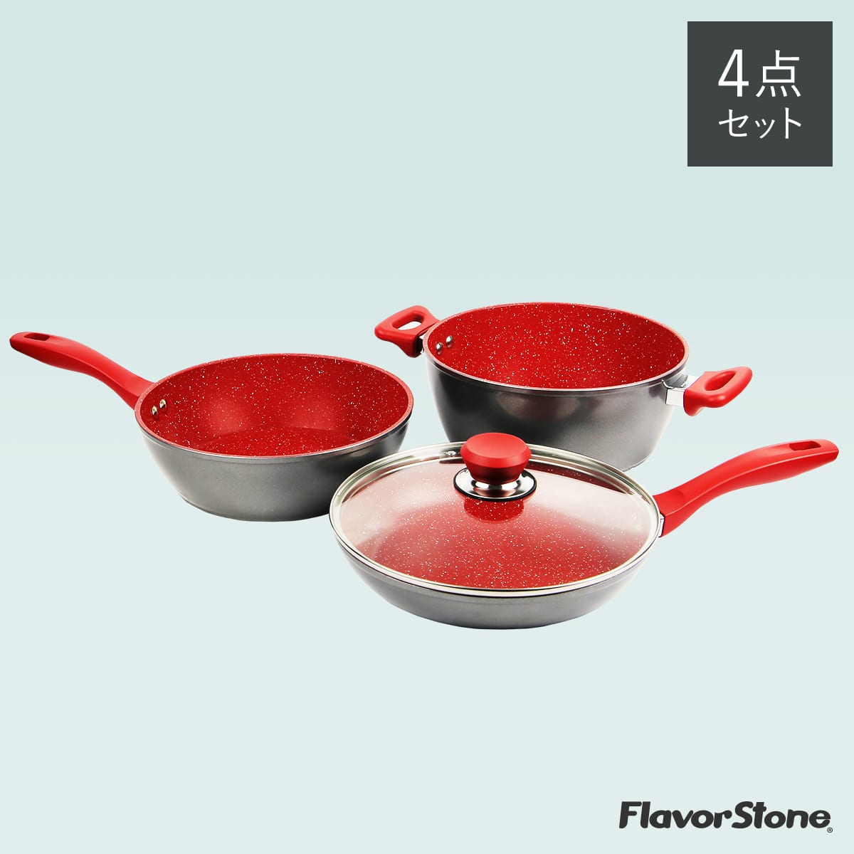 フレーバーストーン グランド4点セット|ダイレクトテレショップ