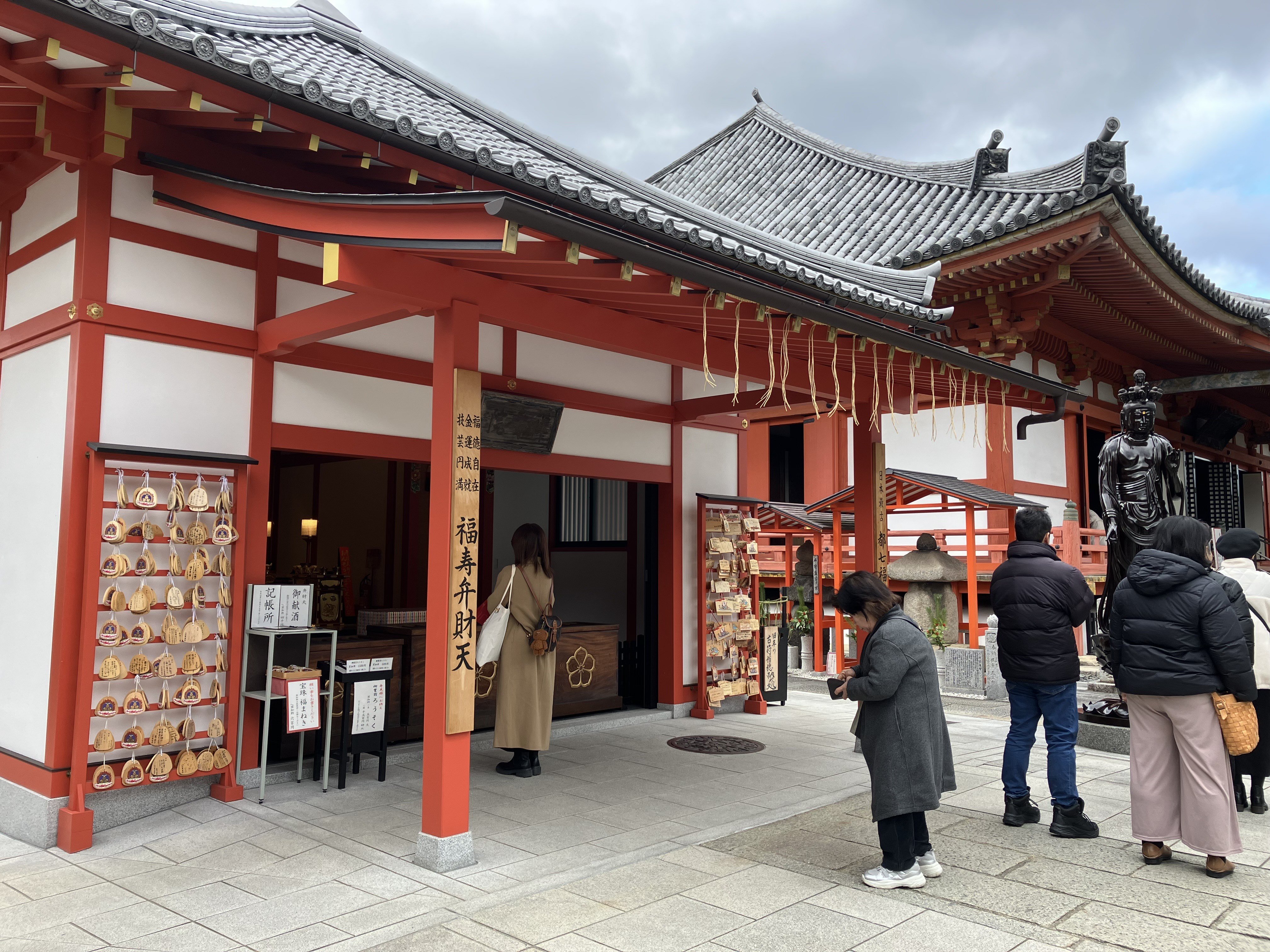 京都で開運祈願！】日本最古の「都七福神めぐり」で授かれる“御利益”と