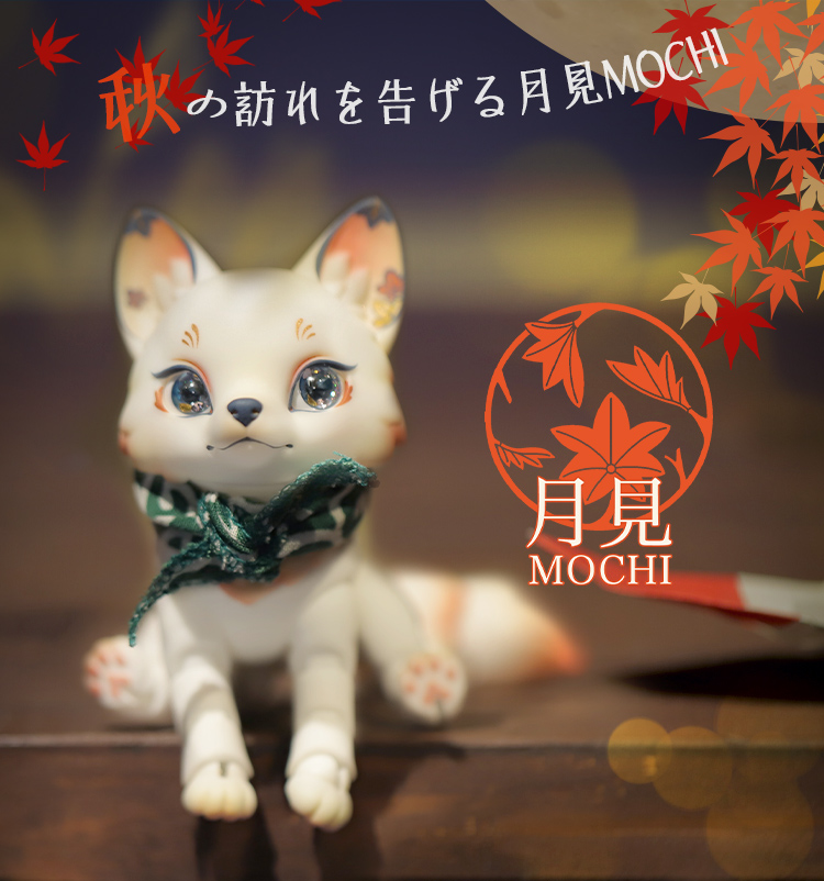 DOLK×BLACK BOX×Lunar eclipse｜天狐 - 月見 MOCHI 特設 - DOLK（ドルク）