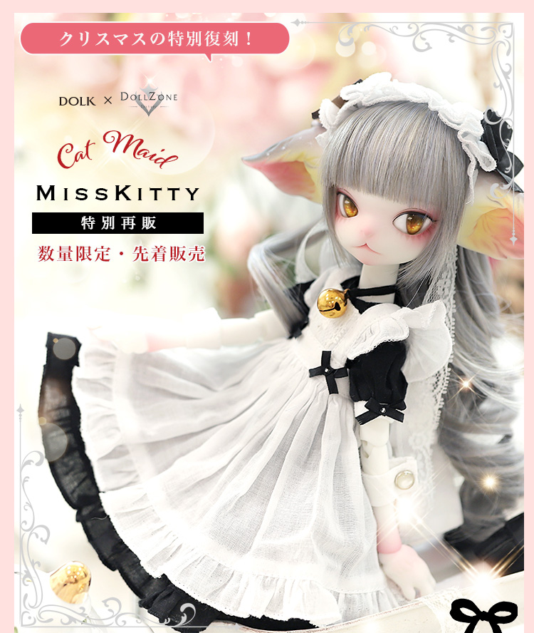 DOLK×DOLL ZONE | Miss kitty - 猫メイド ver. Limited 特設 - DOLK