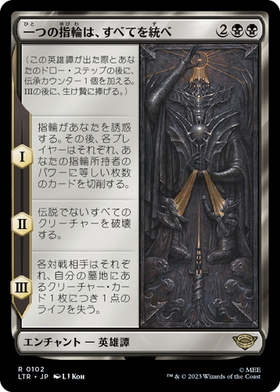 mtg 一つの指輪 バンドル b mtg 一つの指輪 バンドル b 一つの指輪/the