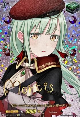 10th anniversary Ave Mujica モーティス(DZ-BT10/EXS42) | EXS