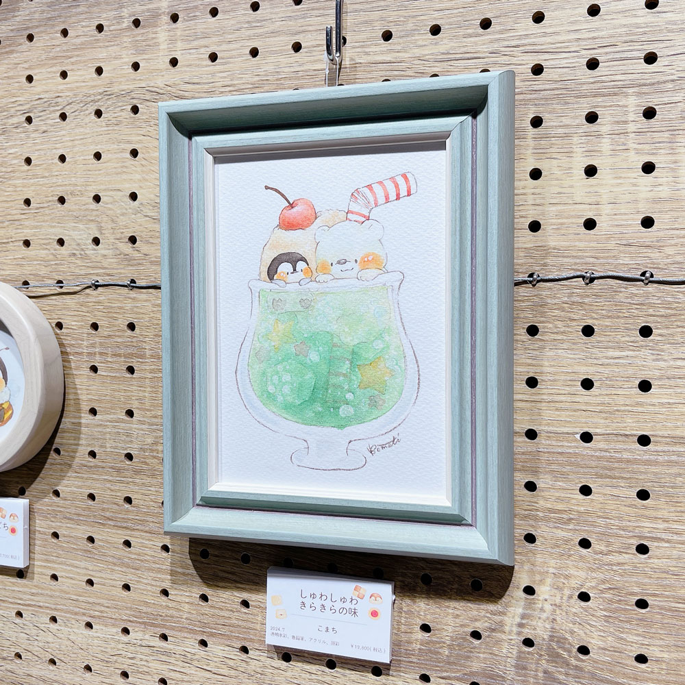 イラストレーター こまち ミニ個展 「おいしいってしあわせ」 | プラス