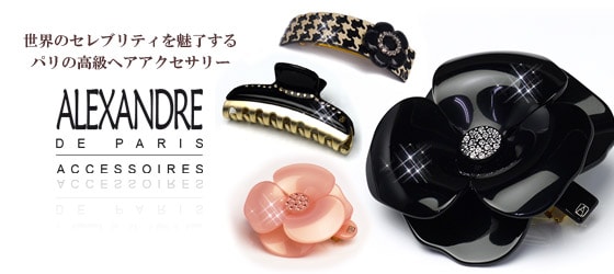 dショッピング |アレクサンドルドゥパリ ヘアクリップ （L） Tokyo