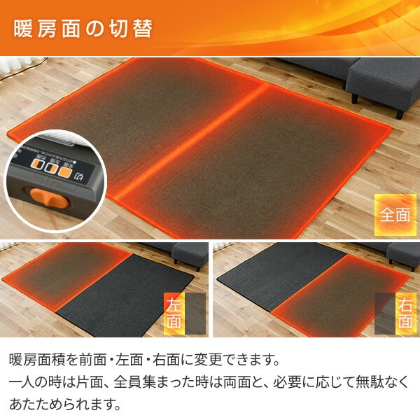 dショッピング |ホットカーペット 3畳 省エネふわふわホットカーペット
