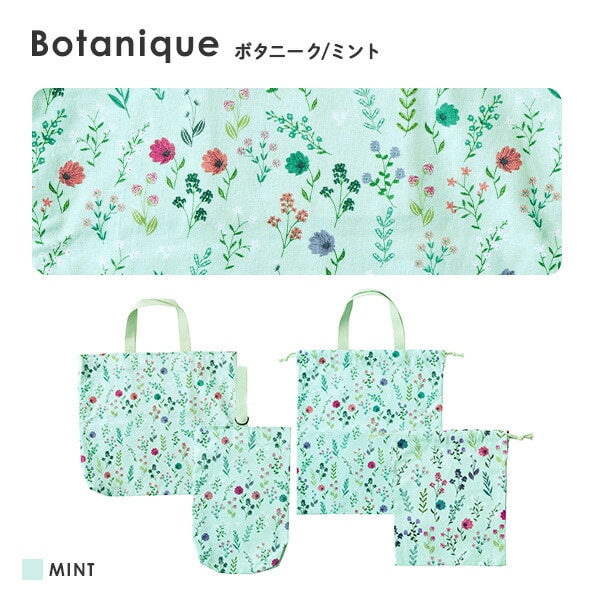 dショッピング |入園入学準備 4点セット(レッスンバッグ・上履き入れ