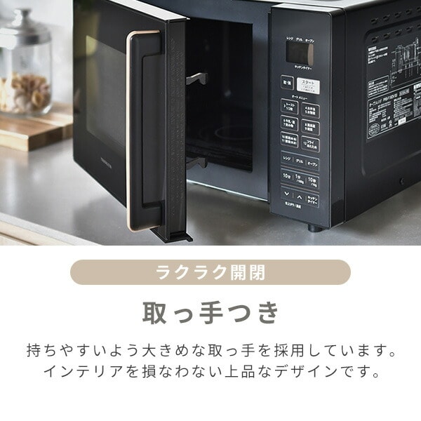 dショッピング |オーブンレンジ フラット 16L ヘルツフリー 自動