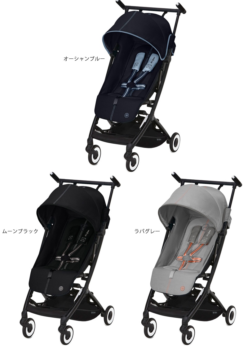 dショッピング |cybex サイベックス LIBELLE リベル ワンプルハーネス