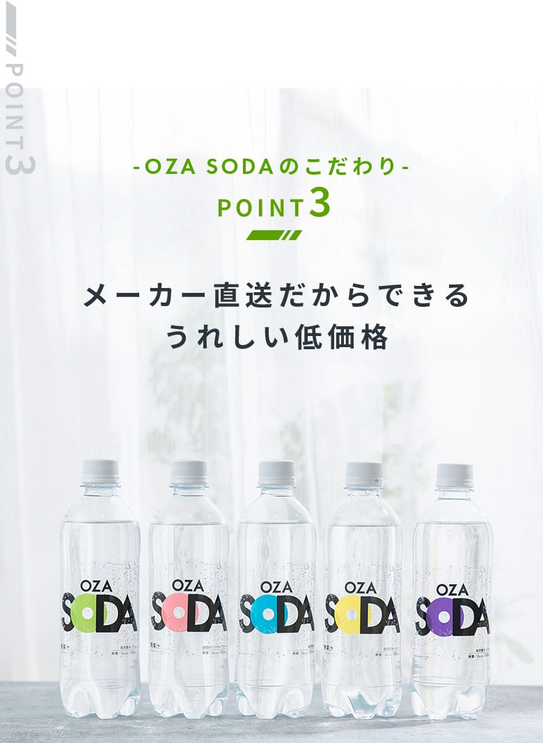 dショッピング |【プレーン】【ラベルレス選べる】 炭酸水 500ml 24本