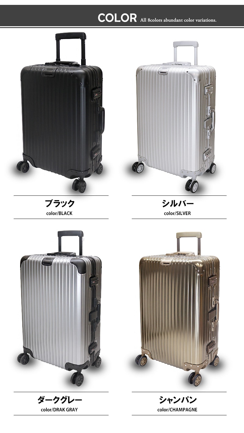 dショッピング |スーツケース アルミボディ Mサイズ 中型 軽量