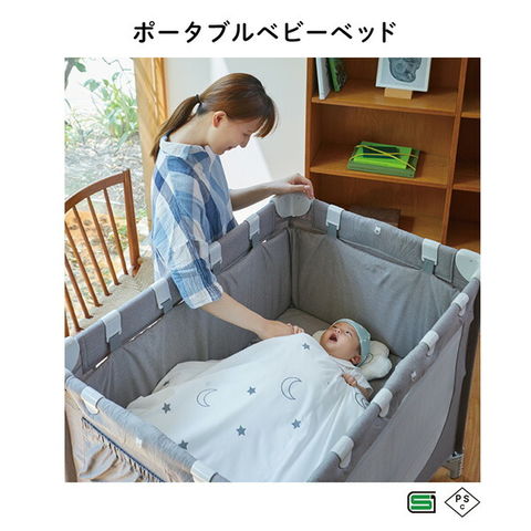 dショッピング |折りたたみ ベビーベッド ポータブルベビーベッド