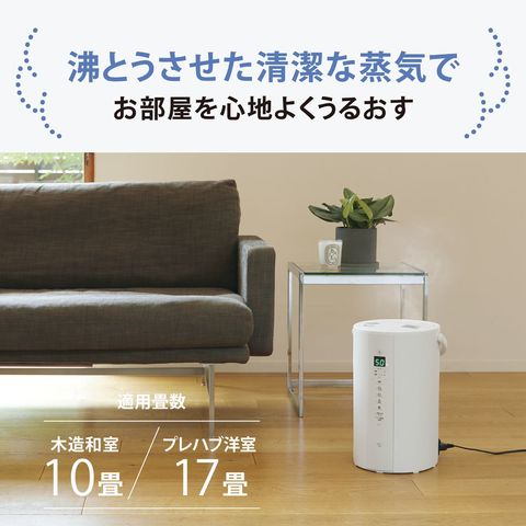 dショッピング |象印マホービン スチーム式加湿器 ハイパワー加湿 加湿