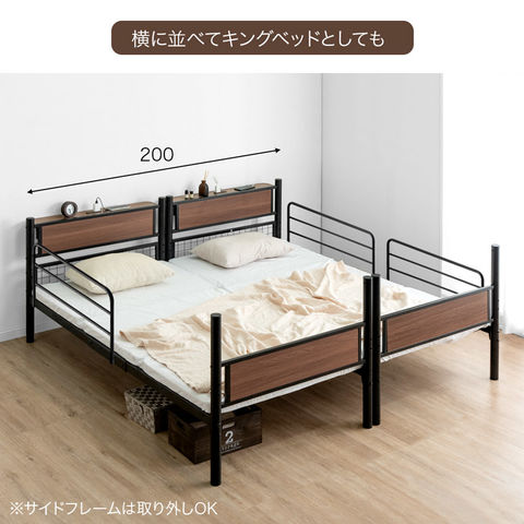 dショッピング |【即納】 宮付き コンセント付き 二段ベッド 大人用 省