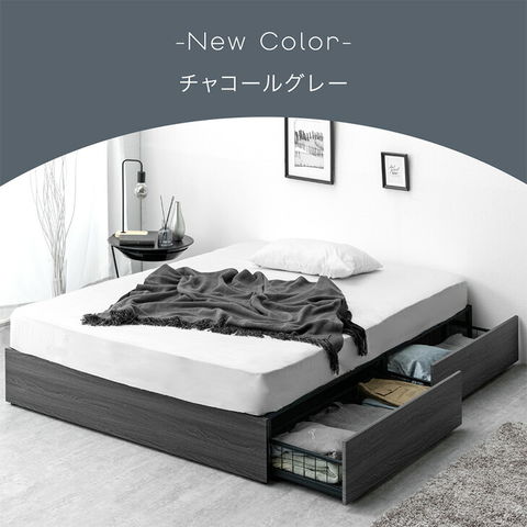dショッピング |【即納】 ベッド フレーム 単品 収納付き 頑丈 耐荷重