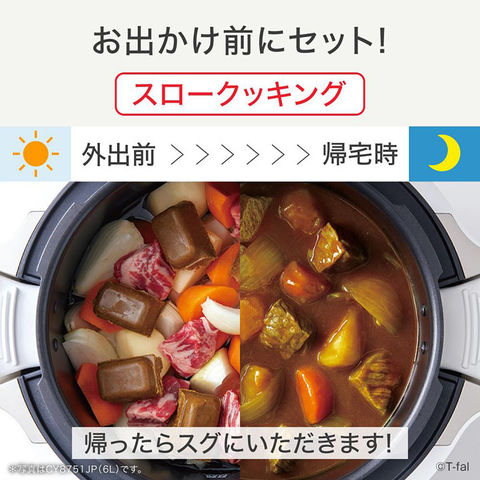 dショッピング |ティファール クックフォーミー ホワイト 6L CY8751JP