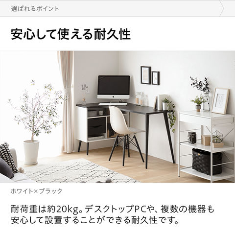 dショッピング |デンマーク製 デスク パソコンデスク 140cm 幅 机 白