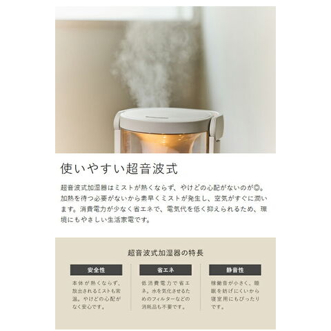 dショッピング |［ RHYTHM MIST 250 ］リズム 加湿器 ミスト 超音波式