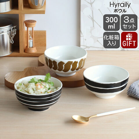dショッピング |マリメッコ ヒュライリュ ボウル 3個セット ブラック