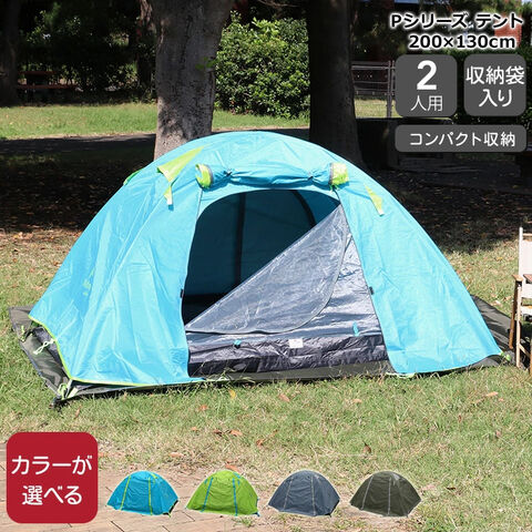 dショッピング |ネイチャーハイク Pシリーズ テント 2人用 Naturehike