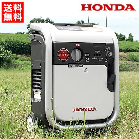 dショッピング |【ホンダ正規販売店】ホンダ カセットボンベ式