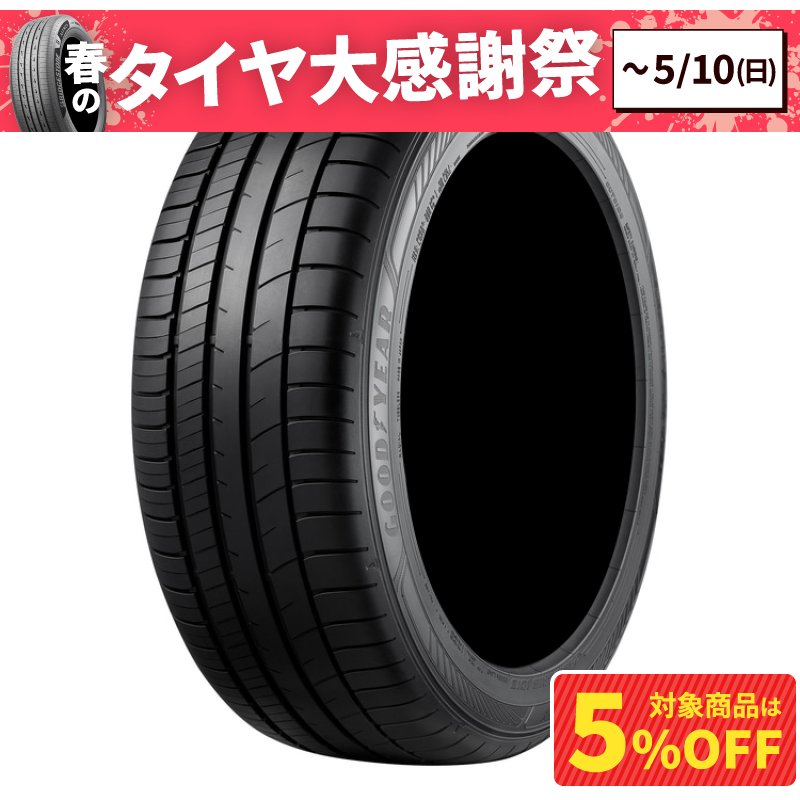 グッドイヤー エフィシェントグリップ RVF02 215/60R17 100H XL