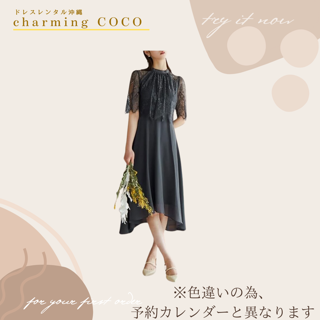 プチハイネックフレアレーススリーブフィッシュテールワンピース