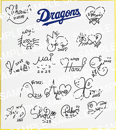 チアドラデー2025】オリジナルアクリルスタンド＆直筆サイン色紙付