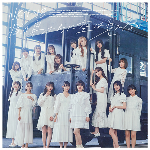 NGT48 8th Single 通常盤 「渡り鳥たちに空は見えない」 Type-A(CDのみ