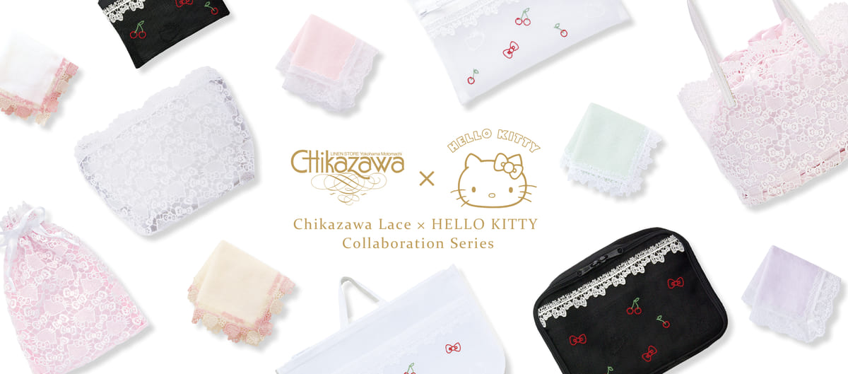 大人かわいいポーチやバッグ！近沢レース店×ハローキティ