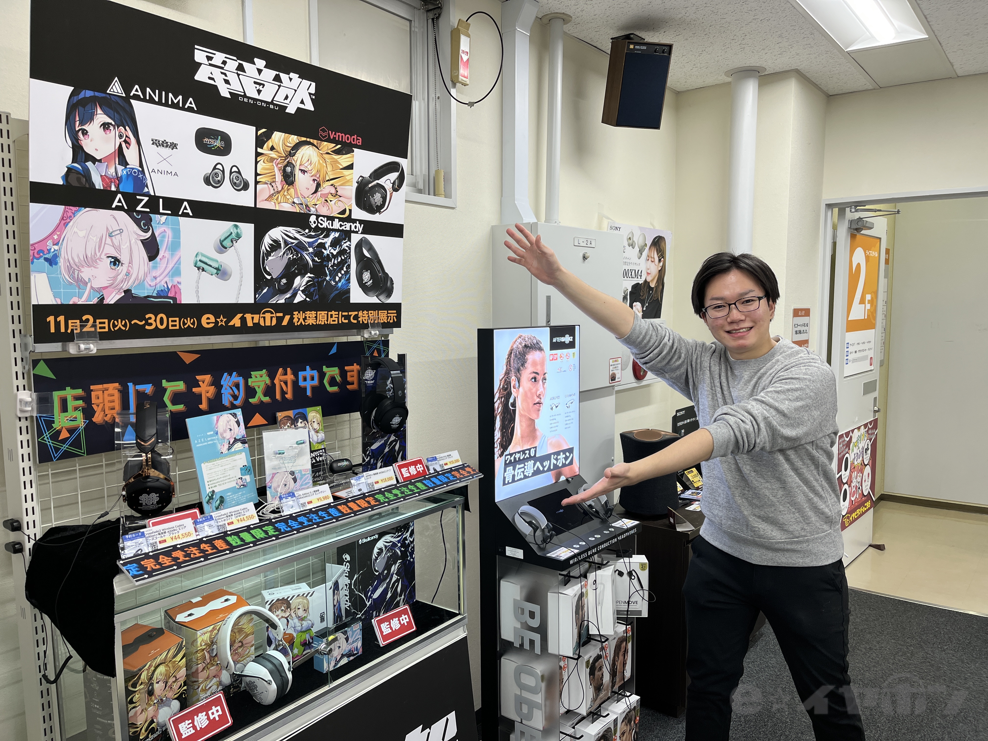 レビュー】#電音部 コラボモデル4機種を徹底レビュー！e☆イヤホン