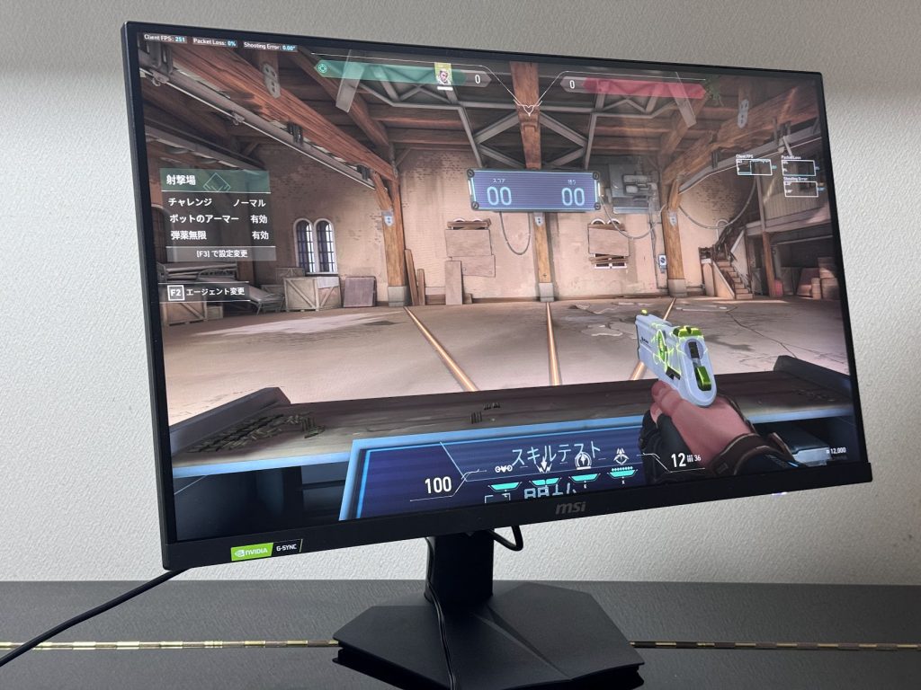 ゲーミングモニター「G274F」レビュー！27インチ・180Hz対応でFPSを