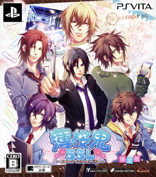 ゲオ公式通販サイト/ゲオオンラインストア【中古】薄桜鬼SSL