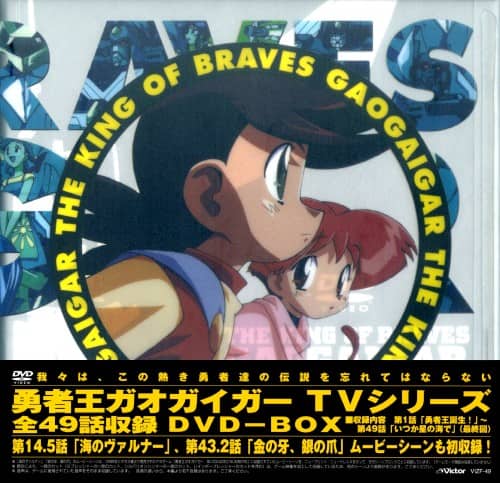 ゲオ公式通販サイト/ゲオオンラインストア【中古】限）銀河旋風