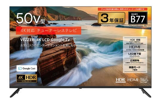 ゲオ公式通販サイト/ゲオオンラインストア【新品】43V型 4K対応