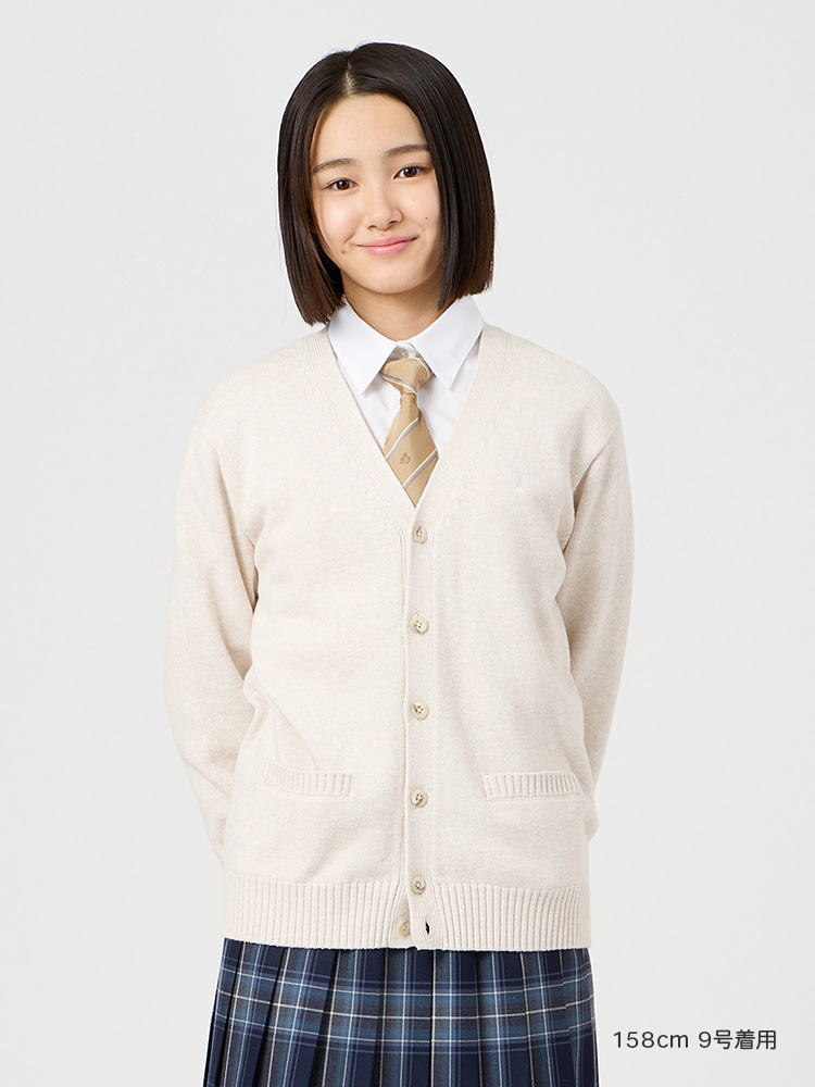 綿カーディガン7G（カラー） | 【公式通販】イーストボーイ公式通販