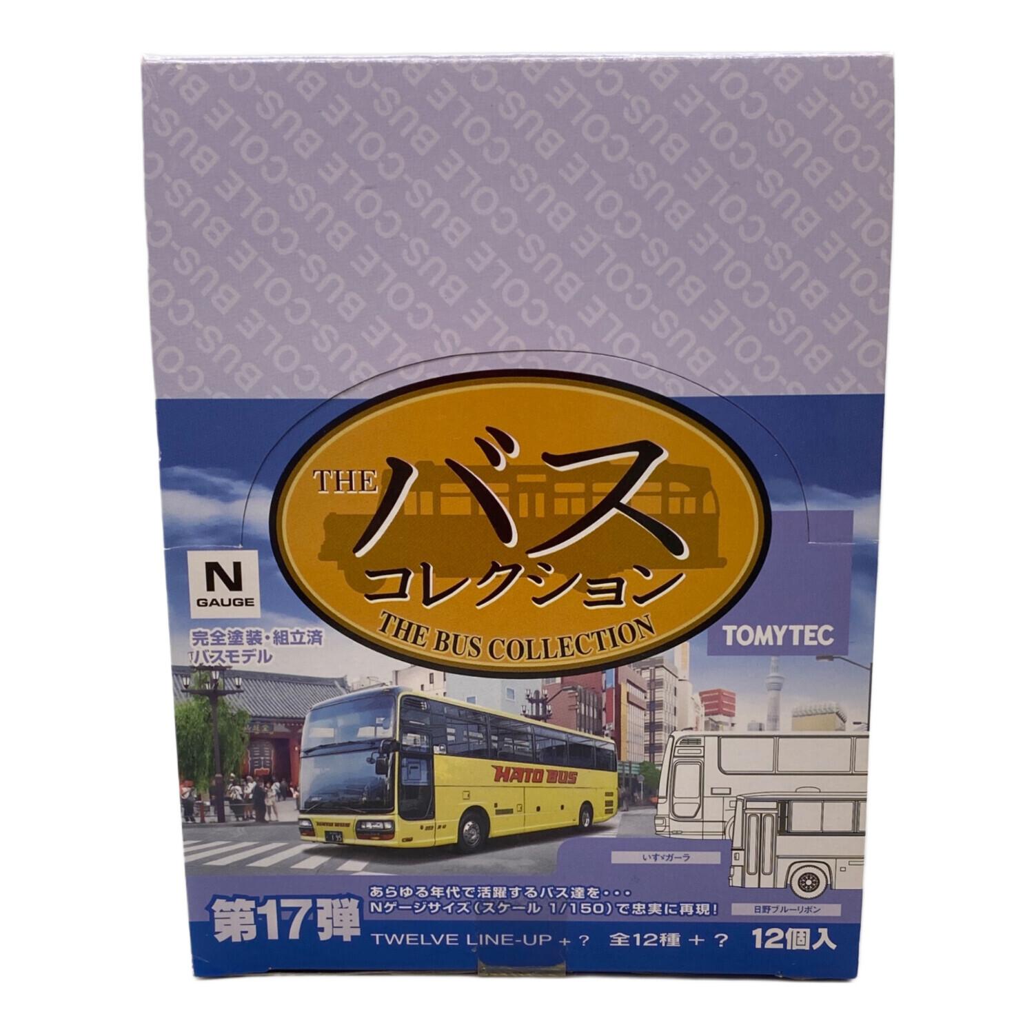 ザ・バスコレクション第17弾・12種セットボックス｜トレファクONLINE