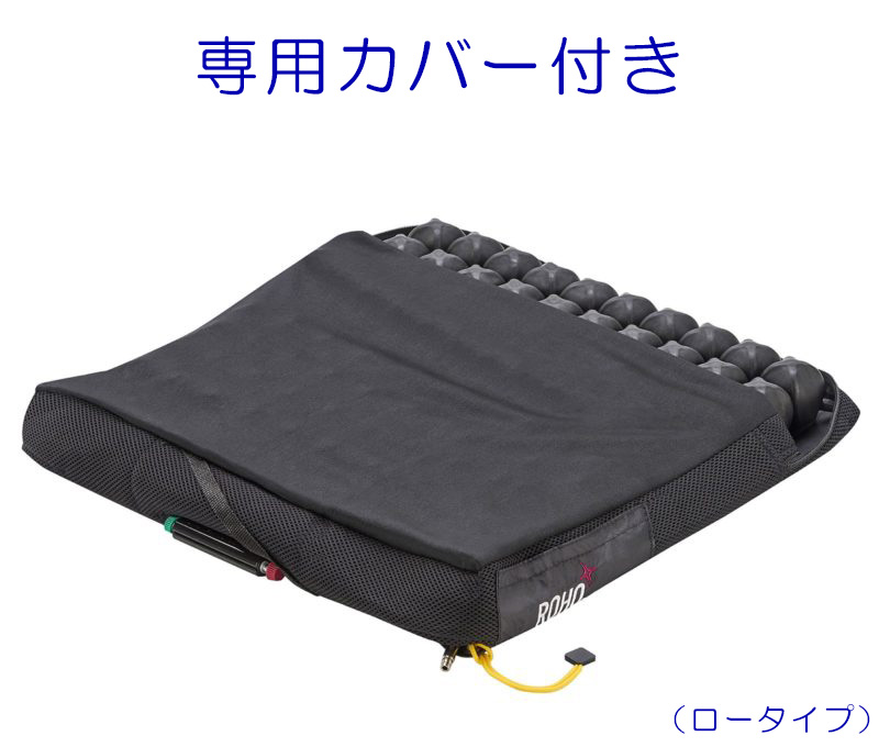 介護用品・福祉用具通販サイト SCRUM / 床ずれ予防クッション ロホ